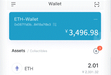 美眉好天气 imToken钱包下载